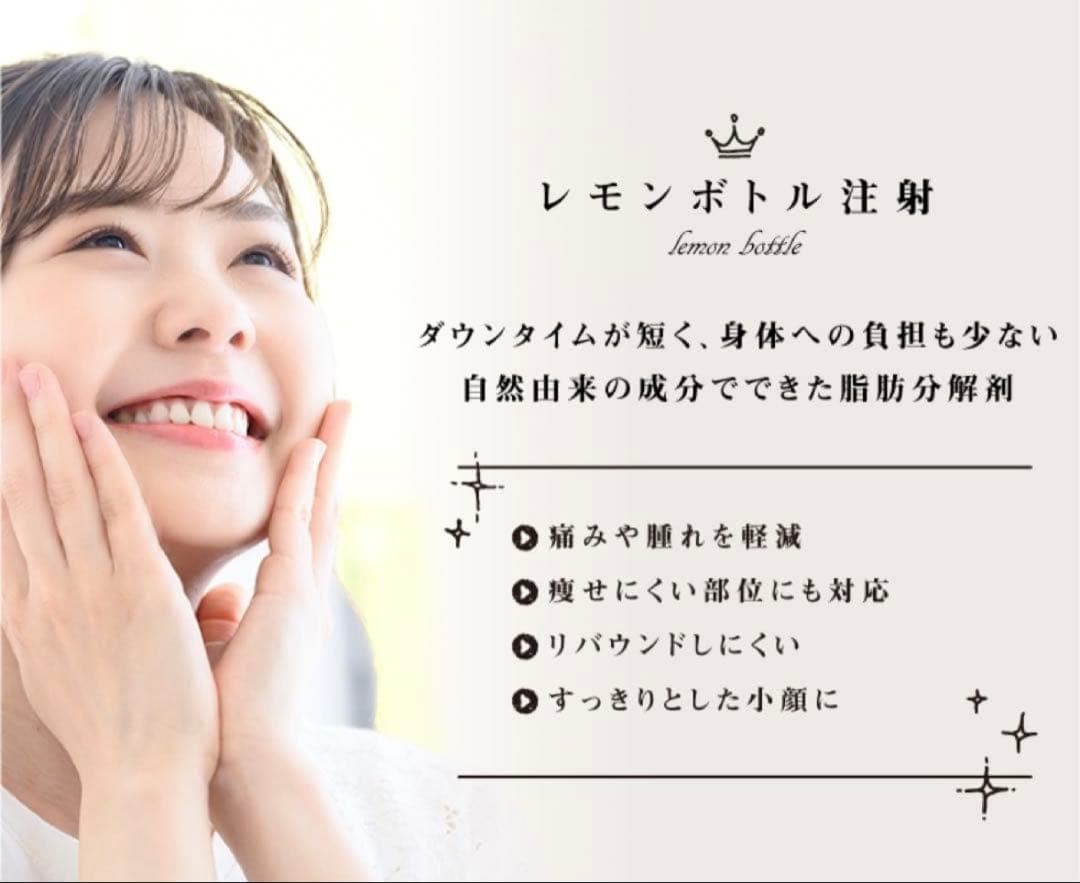 e☆プロフィール必読下さい☆ 　レモンボトル3本