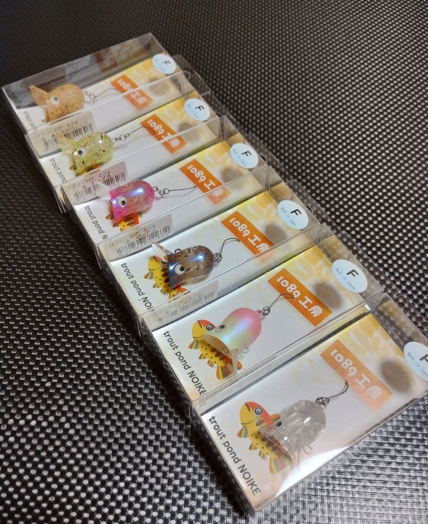 1089工房　バブリー２０Ｆ　６個セット①　トラウトポンドNOIKE