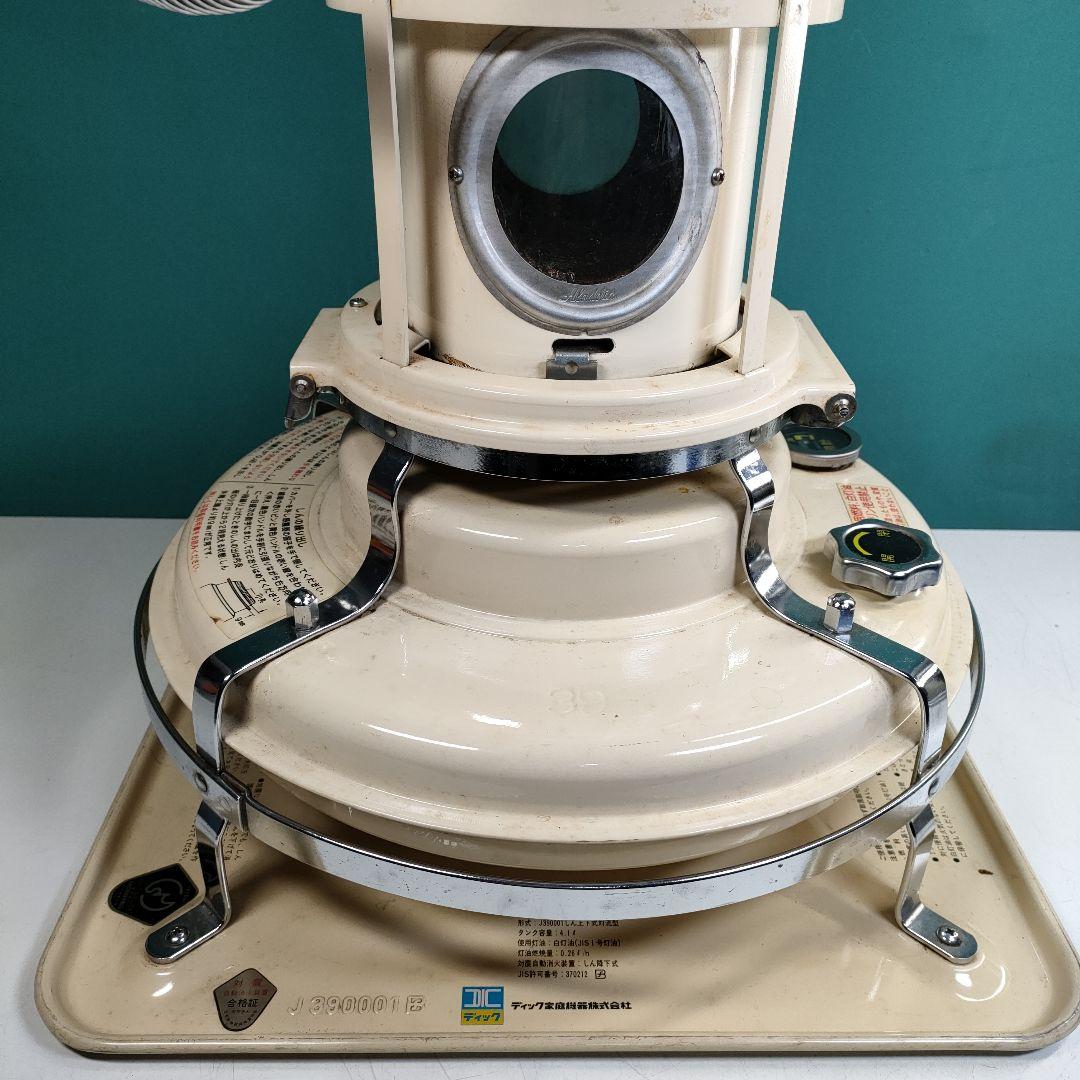 Aladdinアラジン石油ストーブ 未検査