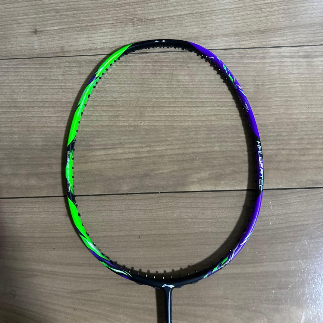 ハルバーテック9000