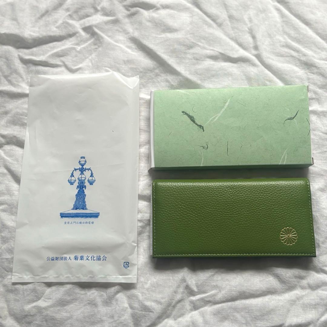 皇居 財布 緑 グリーン 二つ折り 長財布 菊の紋章 新品未使用 - メルカリ