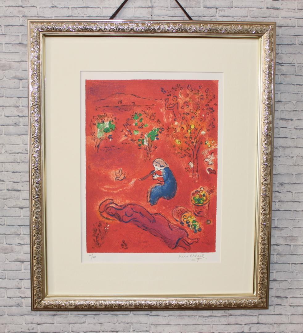 マルク・シャガール リトグラフ ダフニスとクロエ At Noon,Summer