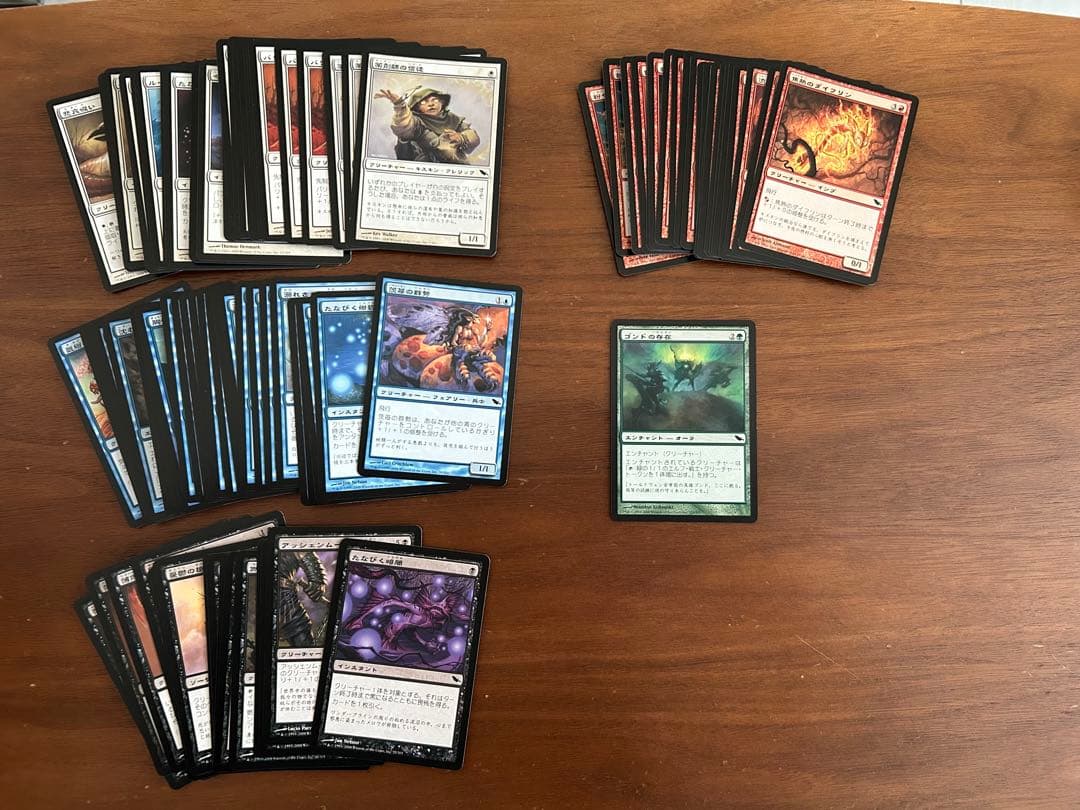 ぱ*か様 MTG シャドウムーア 日本語版 919枚セット