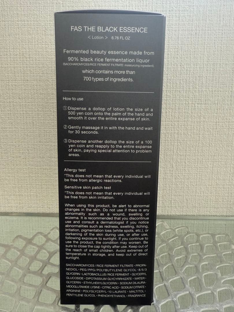 FAS ザ ブラック エッセンス　200ml
