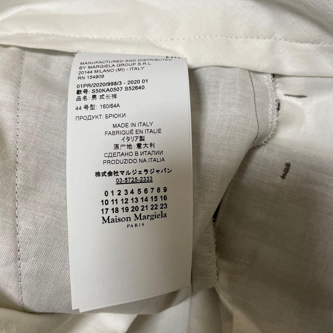 メゾンマルジェラ　スラックス　春夏　トープ