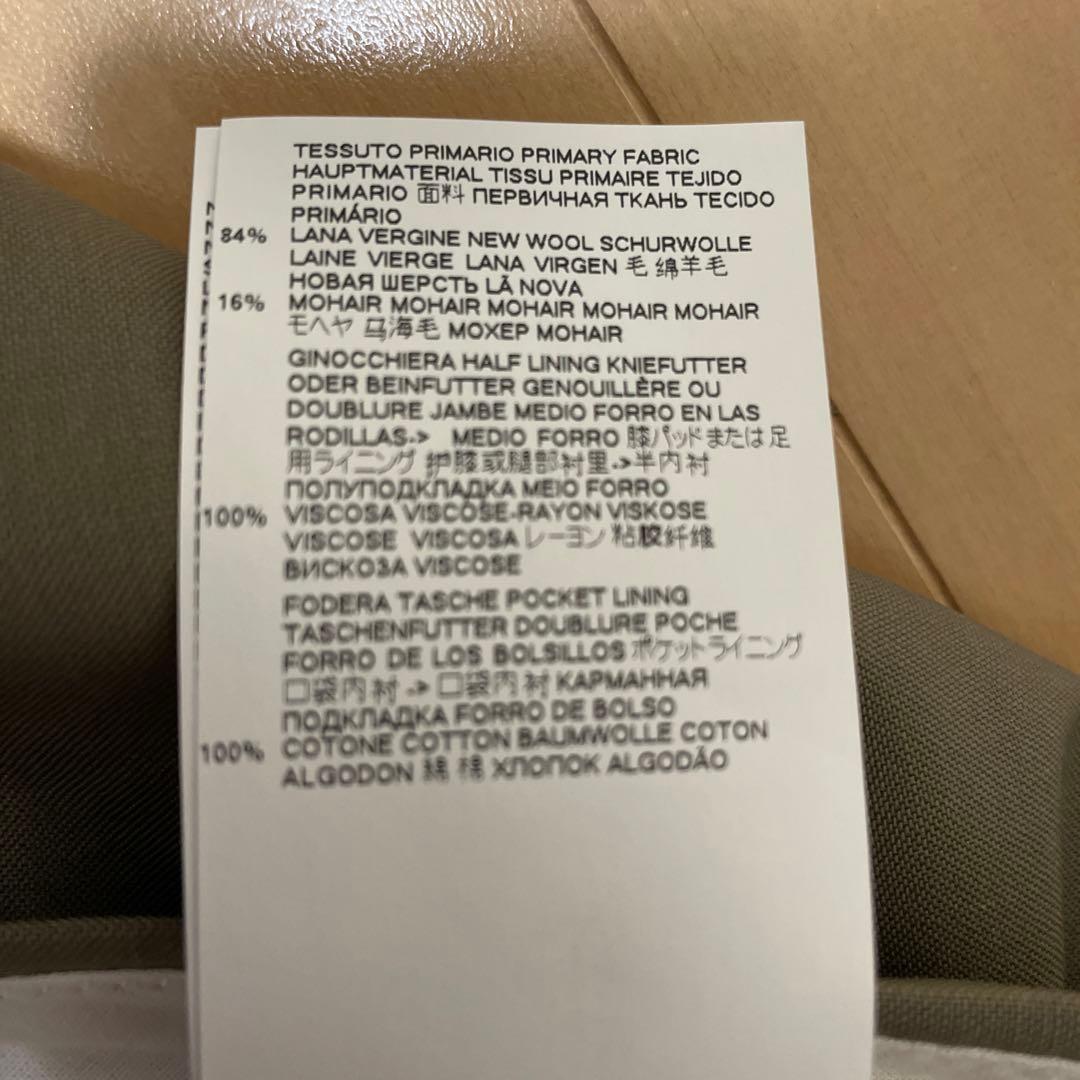 メゾンマルジェラ　スラックス　春夏　トープ