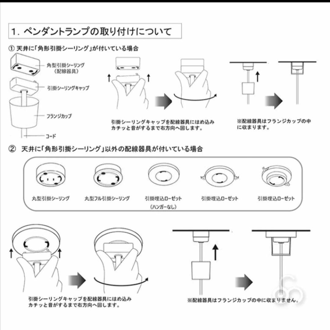 【184】BUNACO ブナコ ペンダントライト　ランプ　ナチュラル