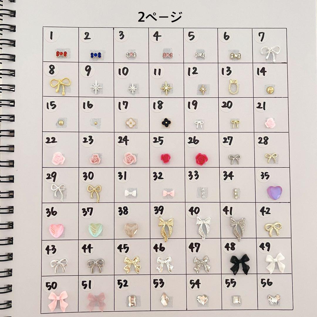 耳ツボジュエリー　パーツお選びください