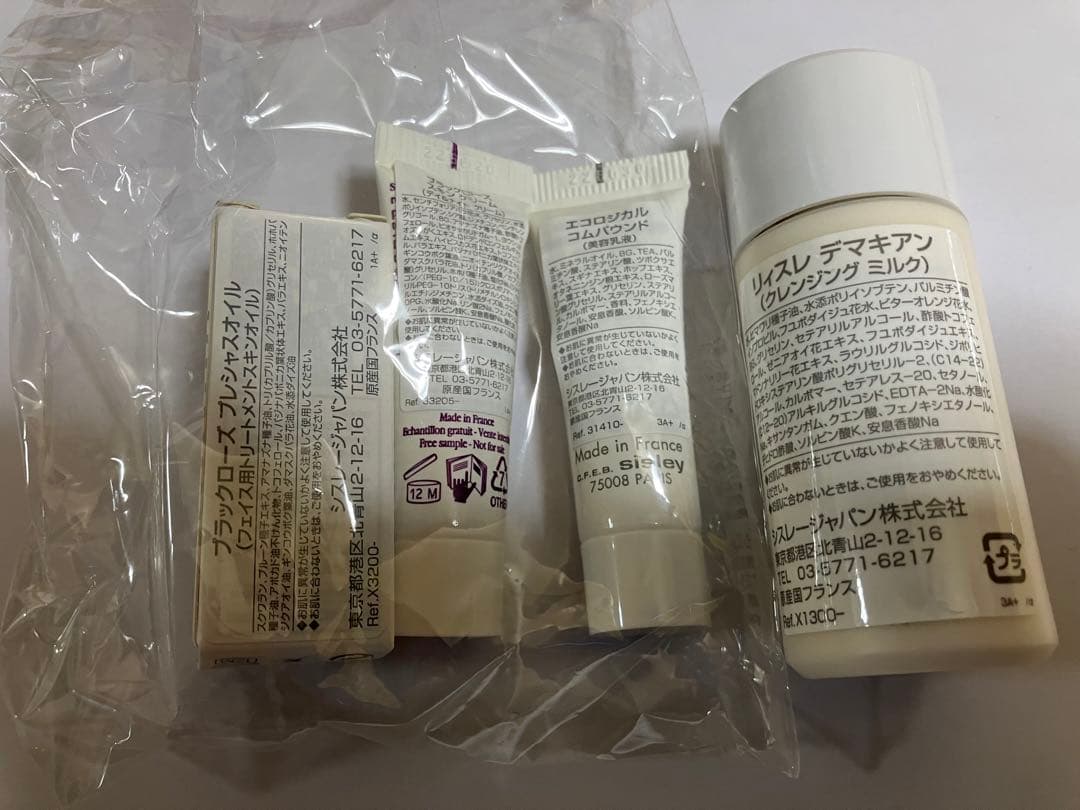 (ポーチ２個・ミニサイズ4品付き)シスレー ブラックローズ スキン クリーム