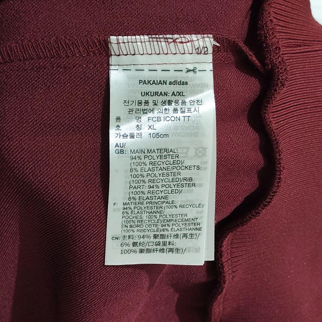 adidas アディダス FCバイエルン ジャージ トラックジャケット サッカー