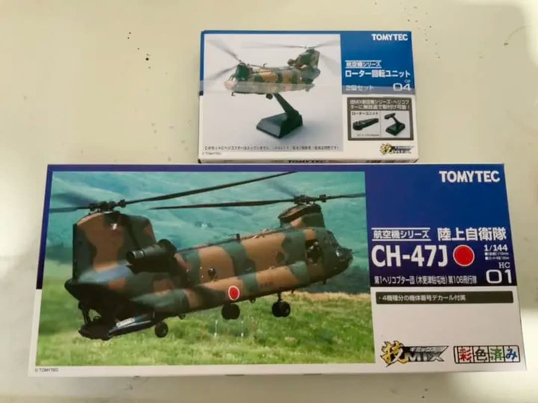 技MIX CH 47J&ローター回転ユニットセット 1/144 技MIX「CH-47J 木更津+