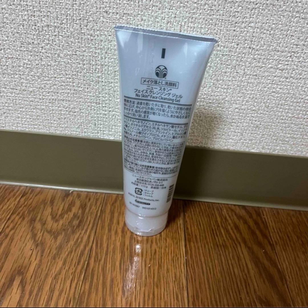 ニュースキン クレンジングジェル　4本