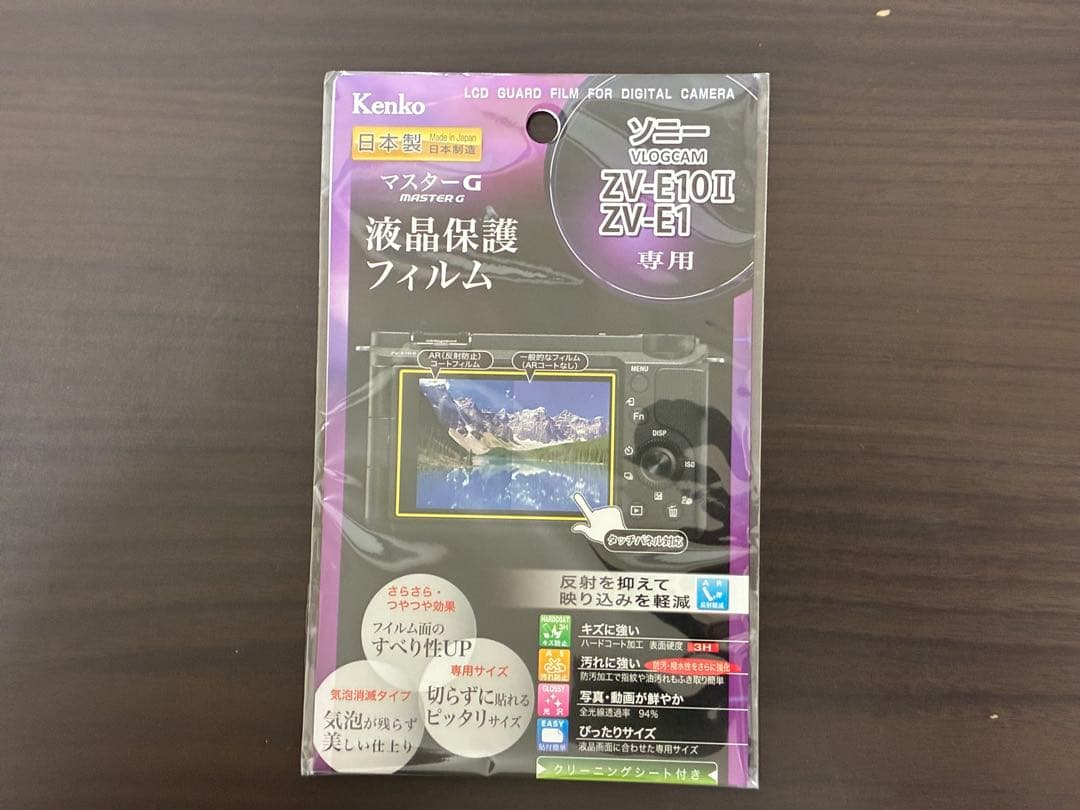 【M※G】 SONY VLOGCAM ZV-E10 II