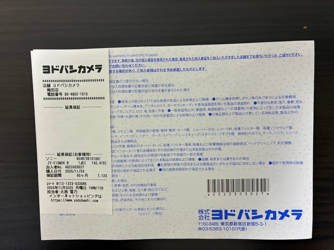 【M※G】 SONY VLOGCAM ZV-E10 II