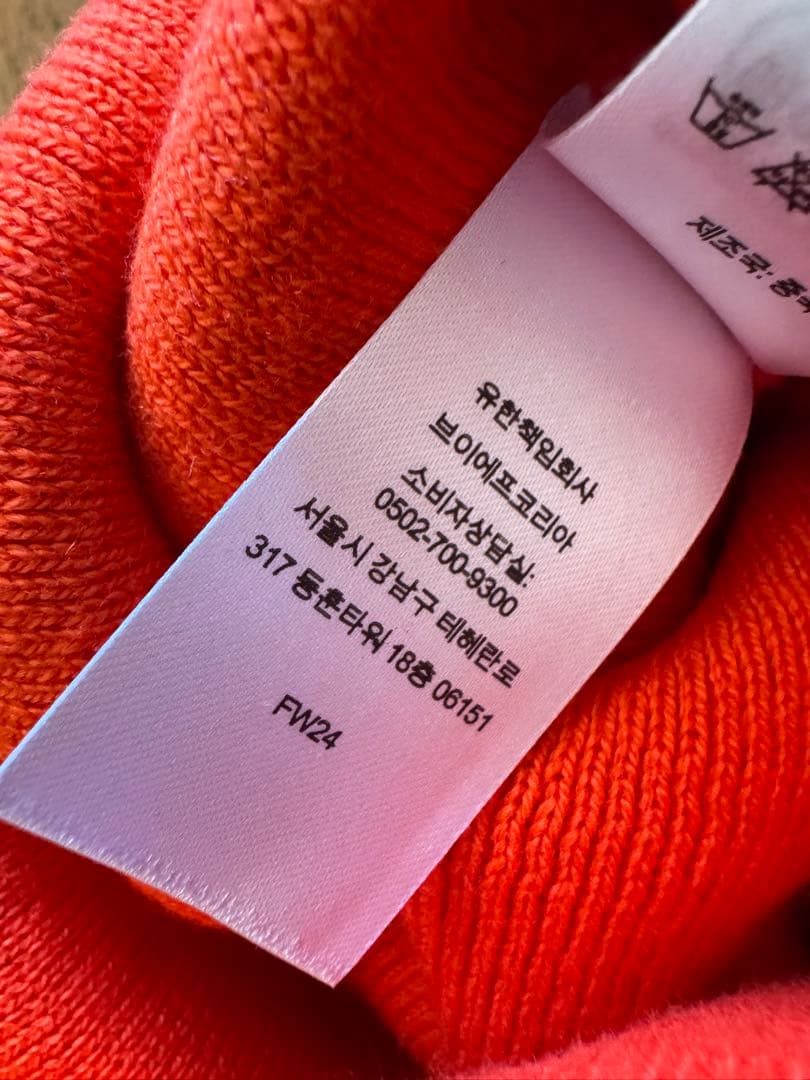 Supreme Big Logo Beanie シュプリーム ビーニー