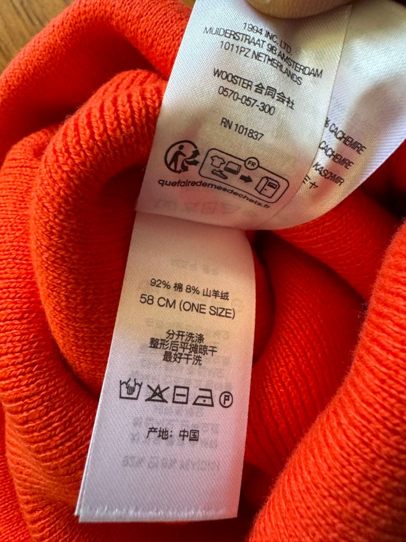 Supreme Big Logo Beanie シュプリーム ビーニー