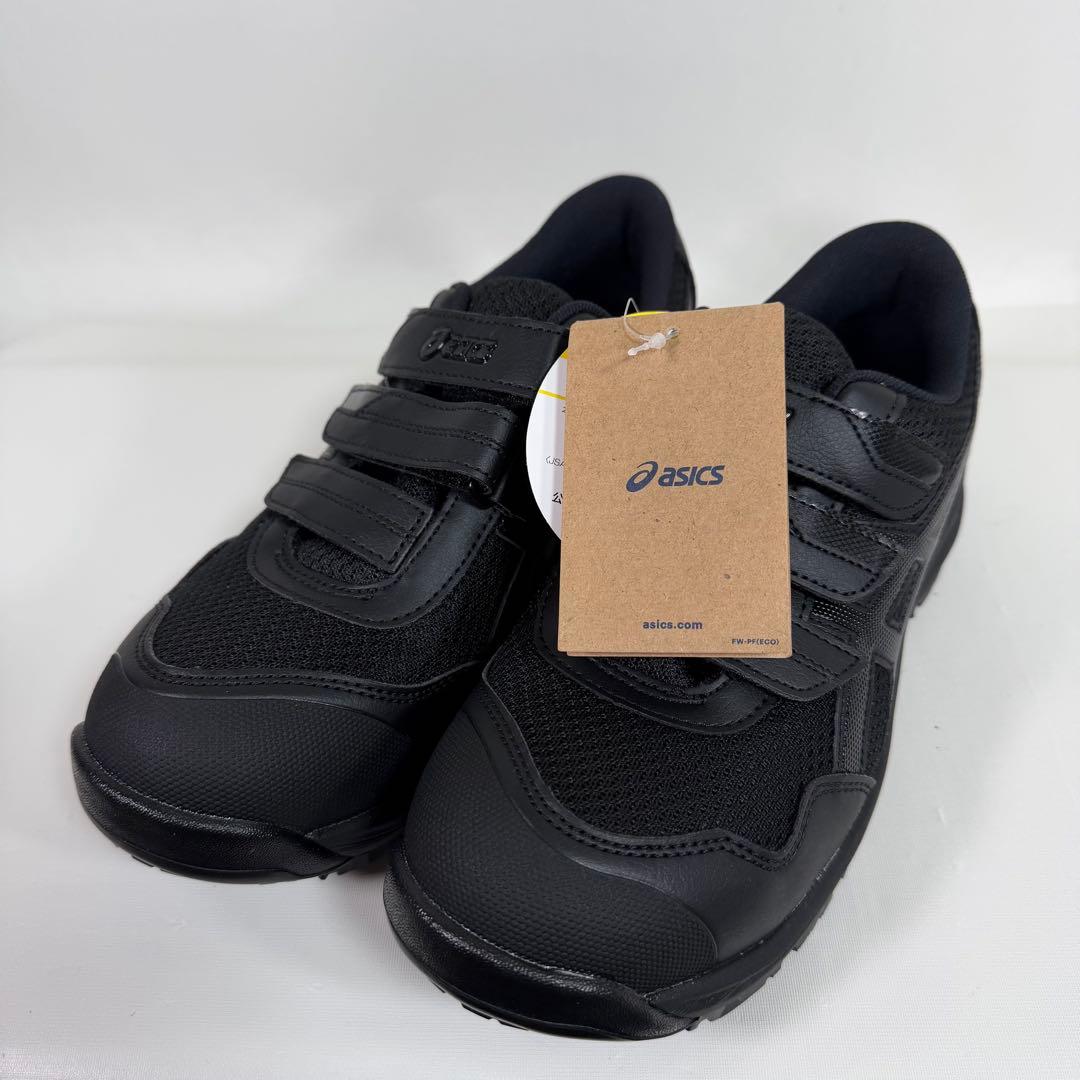 ASICS アシックス　安全靴　新品未使用 25 cmセンチ　CP215