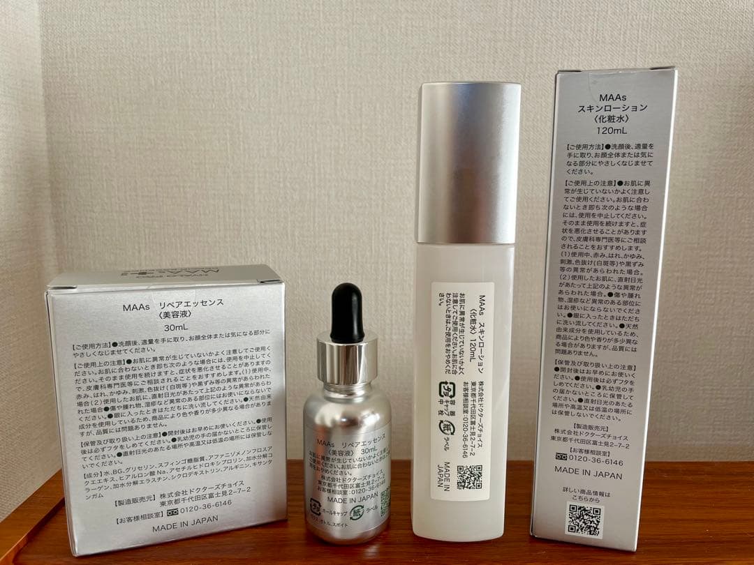 マース リペアエッセンス 30ml&スキンローション 120ml