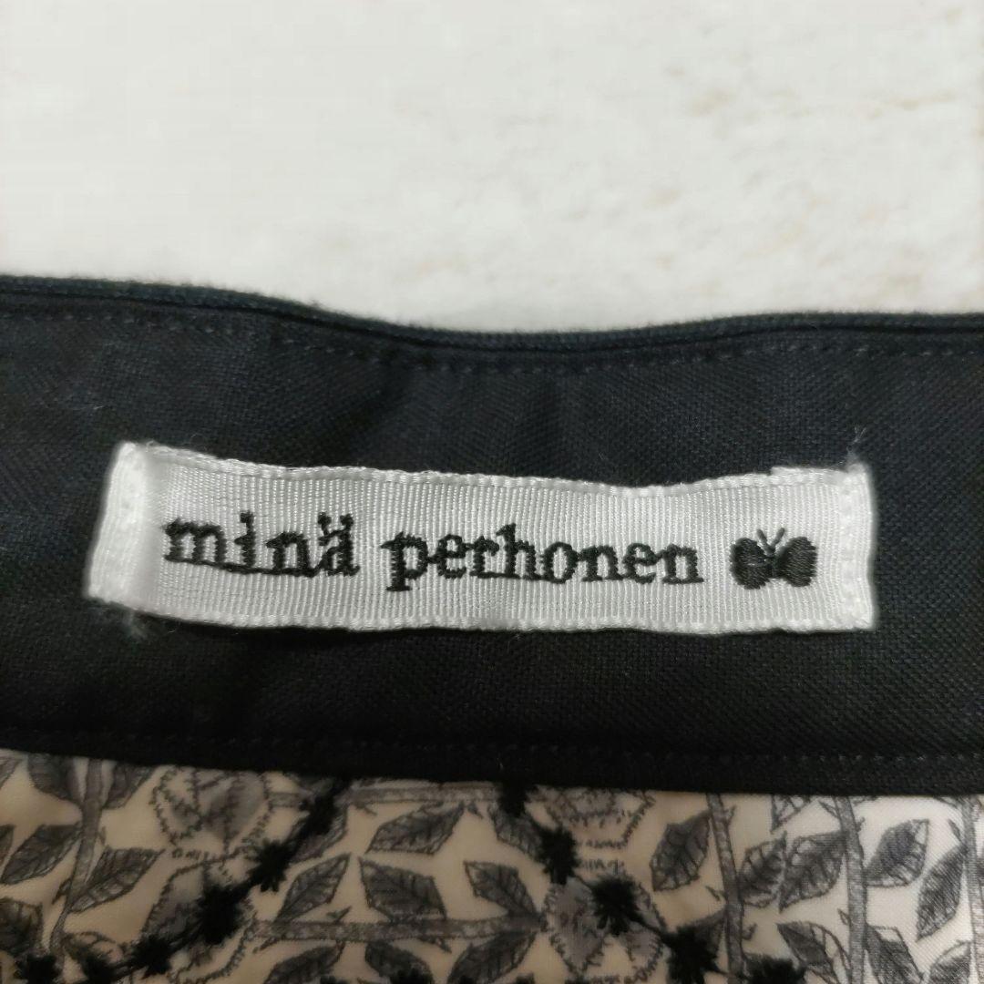mina perhonen フラワーキルト ロングスカート