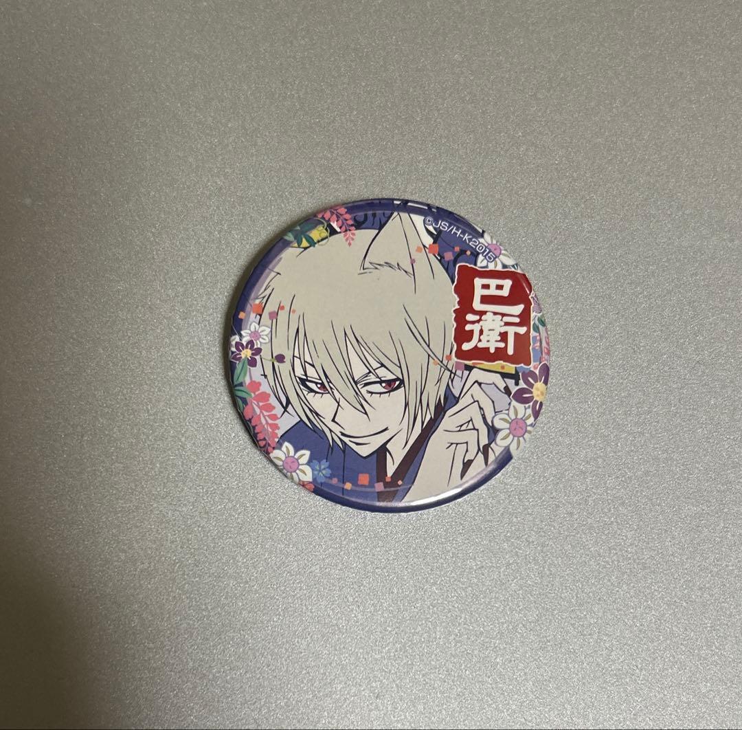 ギャラクシーエンジェル 蘭花フランボワーズ ラバーキーホルダー 平成