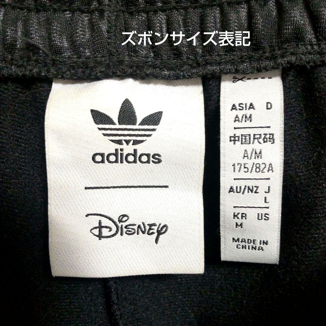 adidas ミッキー ファイヤーバード モノグラム 刺繍トラックトップ 上下