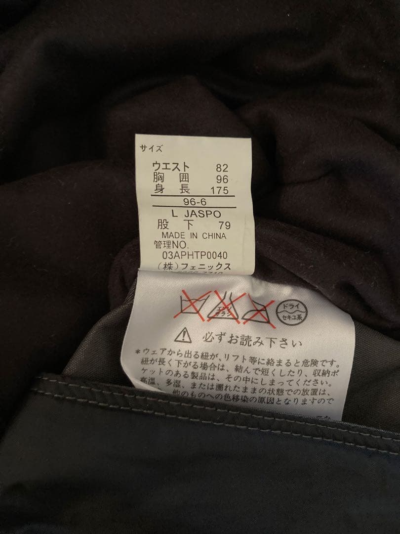 PHENIX（エレッセの手袋おまけ）　男性用Lサイズ　白×ダークグレー