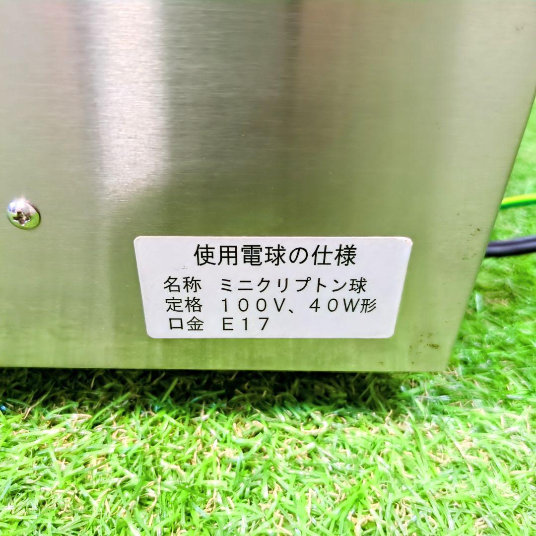 【良品】エイシン電機　業務用 ホットショーケースTBHS-600SK　24年製