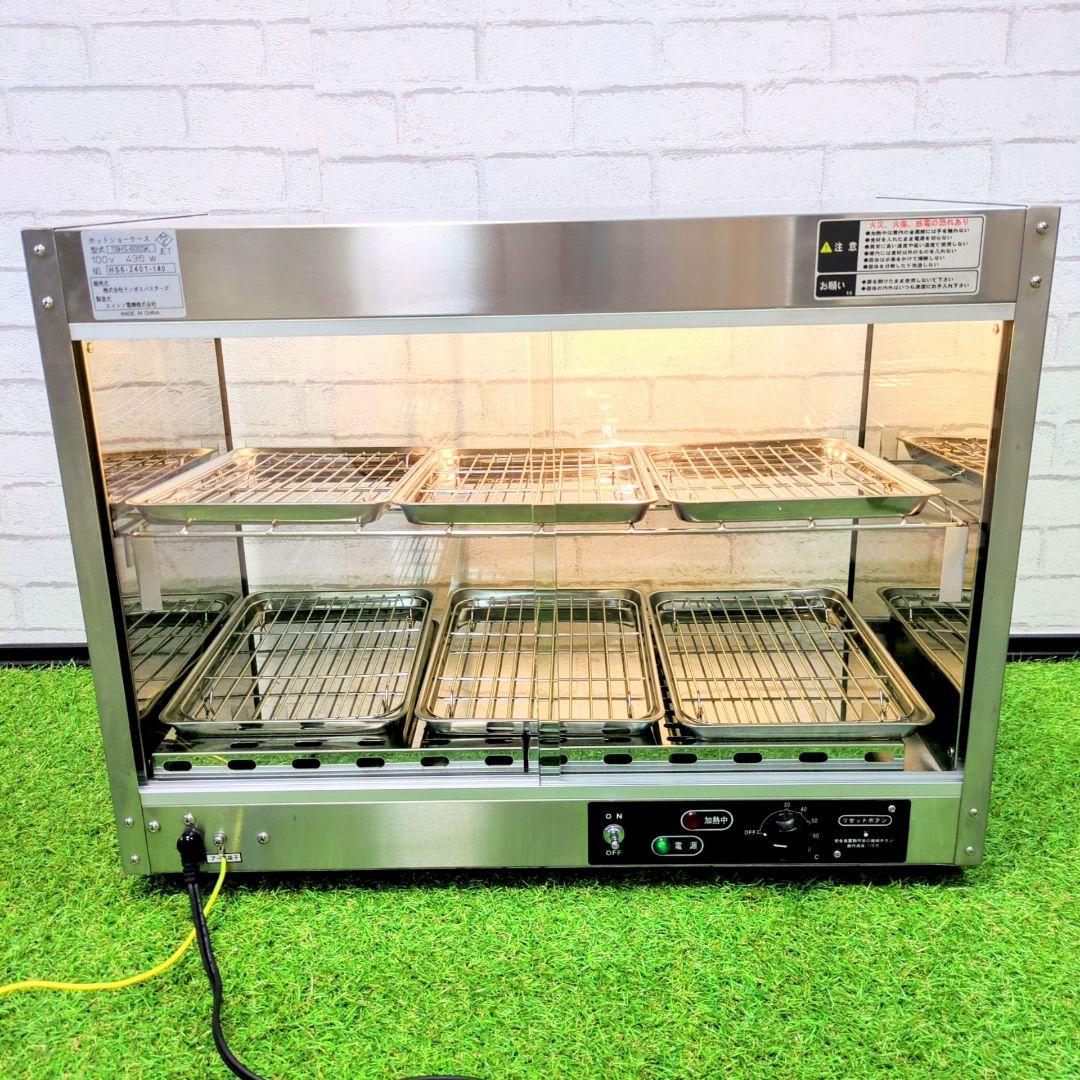 【良品】エイシン電機　業務用 ホットショーケースTBHS-600SK　24年製