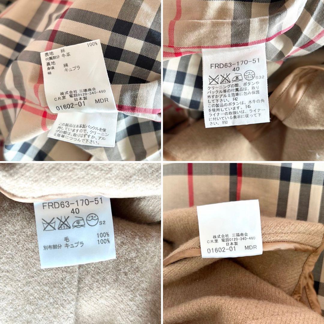 【美品】バーバリーロンドン　希少　シングル　トレンチコート　ハニーベージュ　L