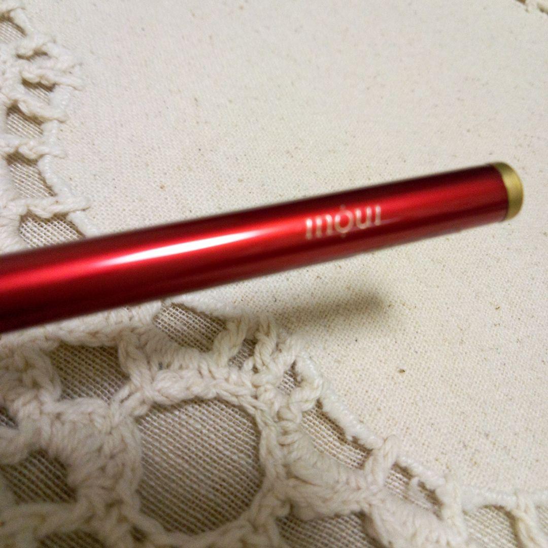 廃盤 資生堂 インウイ ザアイブロウライナー アイブロウペンシル 本体