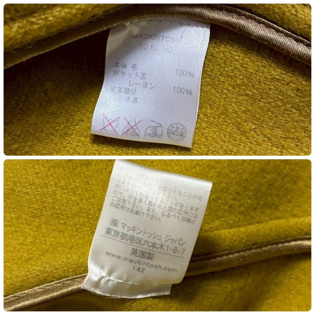 美品 マッキントッシュロンドン　ダッフルコート　ヘリンボーン　マスタード　M相当