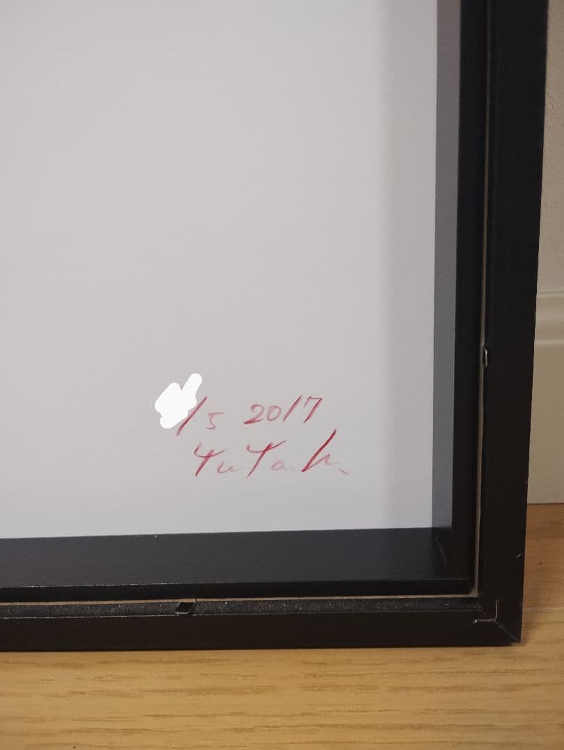 ハシヅメユウヤ　版画