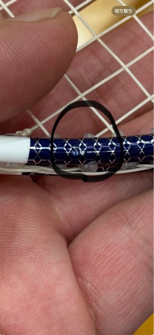 ダンロップ エアロスタースピード86 バドミントンラケット