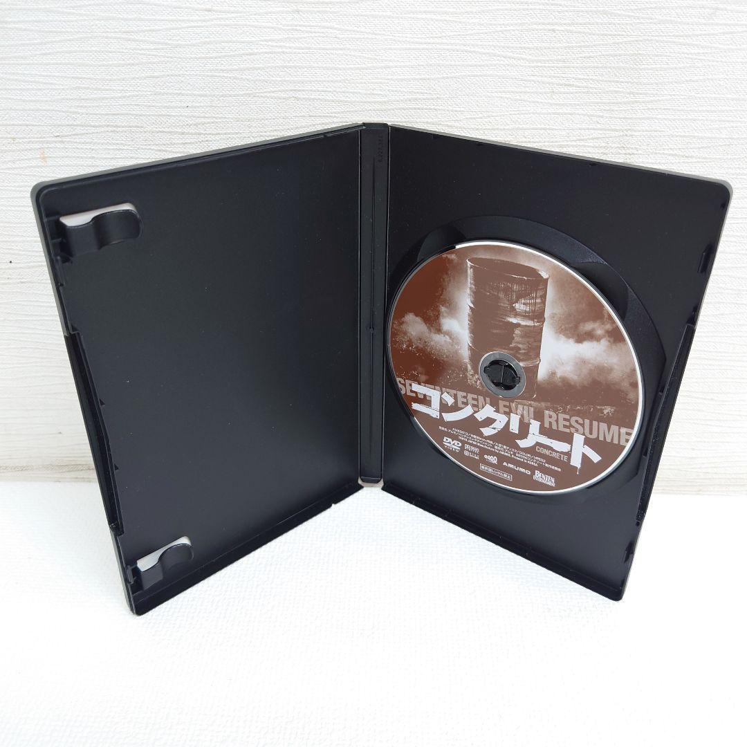 M0919M1 コンクリート CONCRETE DVD セル版