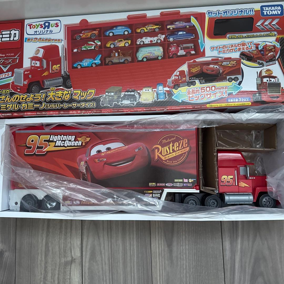 634.【廃盤品】カーズトミカ♡たくさんのせよう！大きなマック トレーラー
