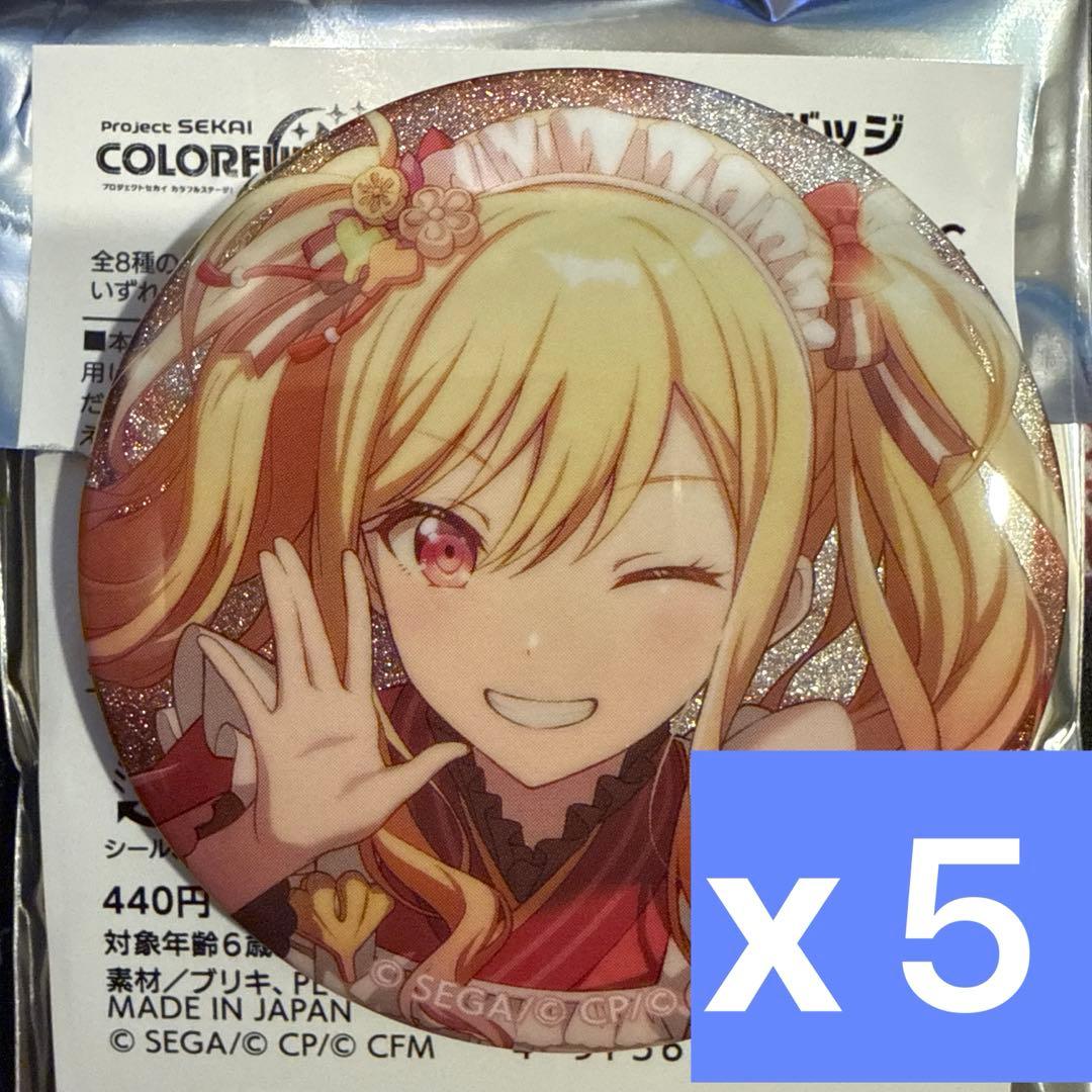 プロセカ グリッター缶バッジ 48C 天馬咲希 - メルカリ