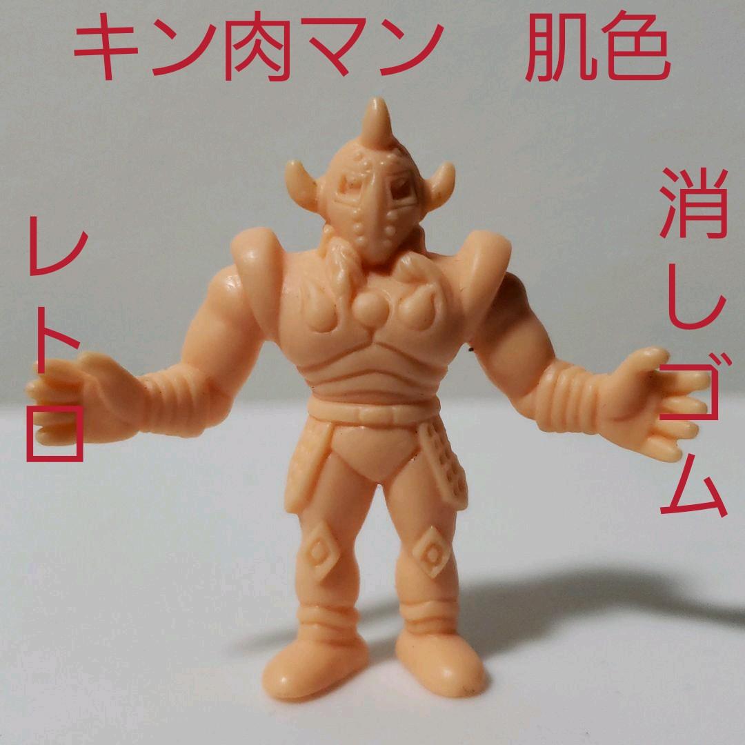 悪魔将軍 フィギュア 消しゴム キン肉マン レトロ レア 昔 懐 キンケシ