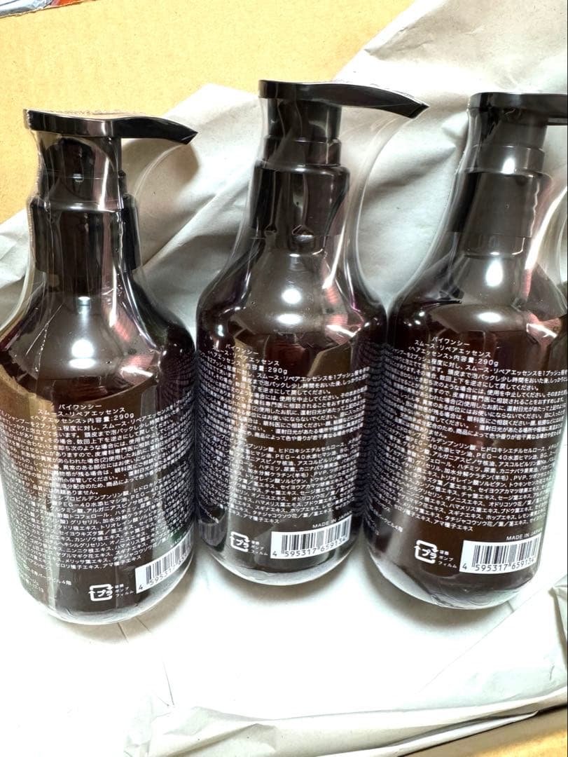 by one sii バイワンシー　スムースリペアエッセンス