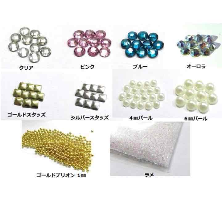 ネイル ラインストーン パーツ はかり売り！ パール スタッズ など 300円〜