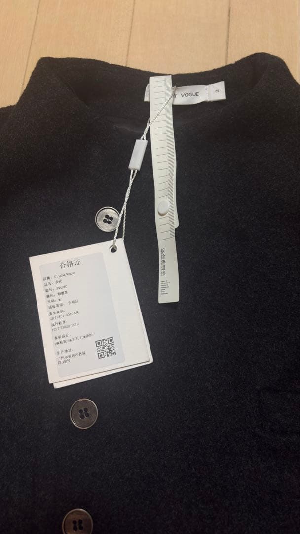 slight vouge 変形テーラードジャケット