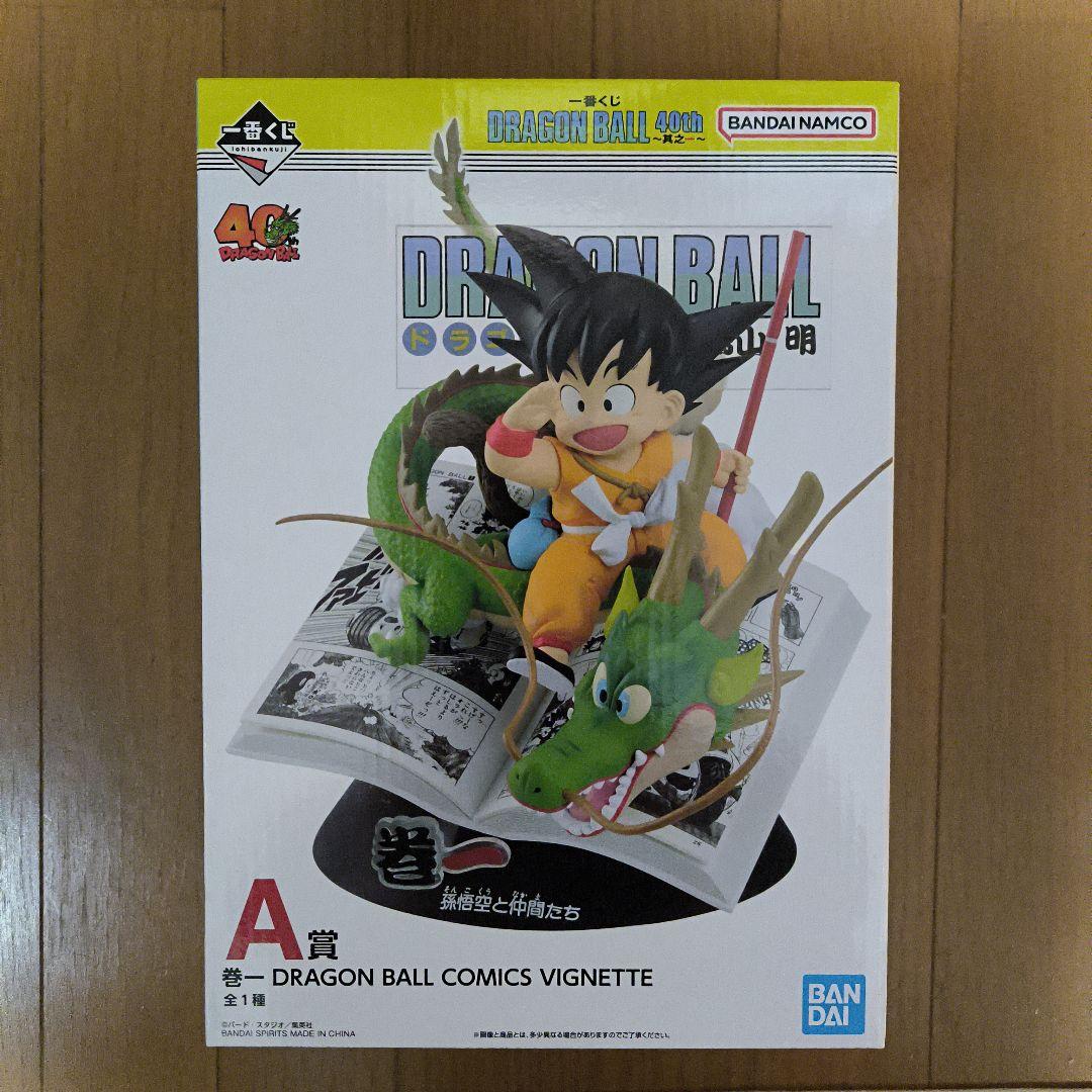 ドラゴンボール コミックス ビネット 40周年 - メルカリ