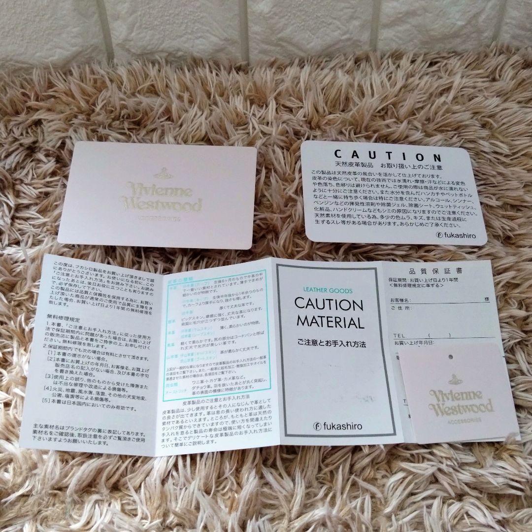 美品】ヴィヴィアンウエストウッド ボルドー 長財布 牛革 箱付