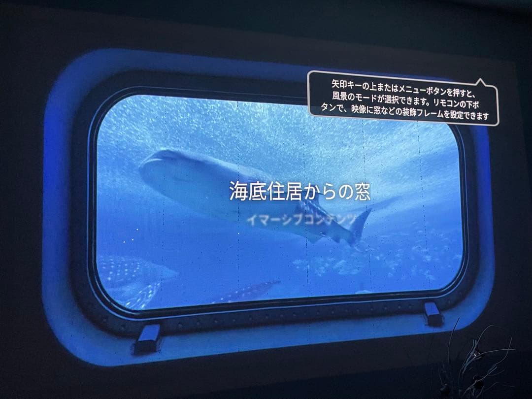 プロジェクター popInAladdin SE