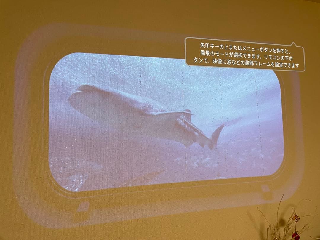 プロジェクター popInAladdin SE