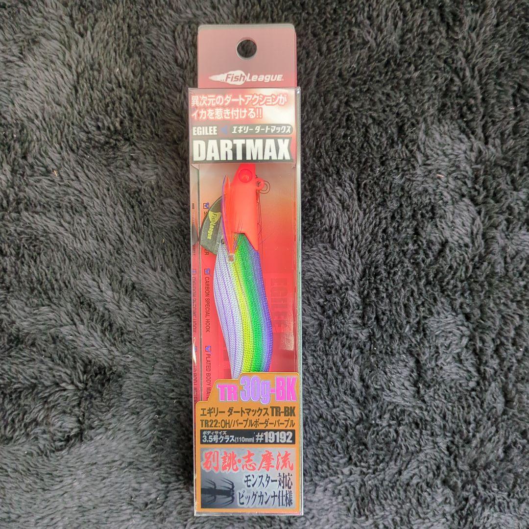 960)【希少品】マルキュー ダートマックスTR 30g-BK 5色セット 新品