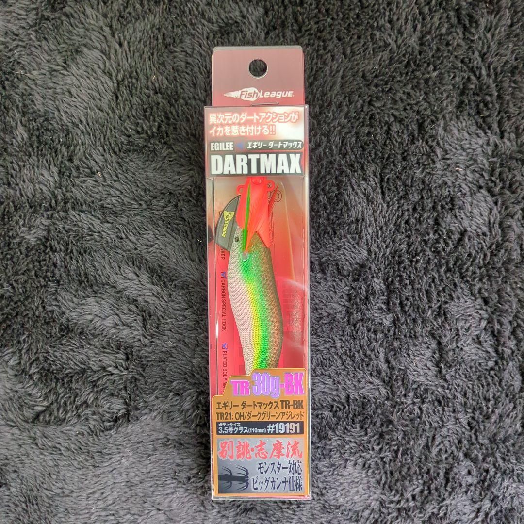 960)【希少品】マルキュー ダートマックスTR 30g-BK 5色セット 新品