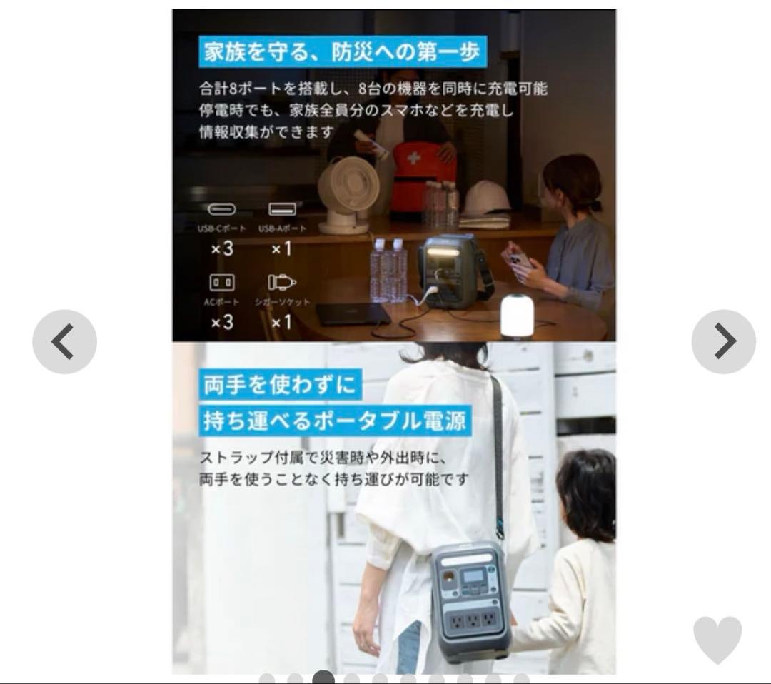 Anker SOLIX C300 ポータブル電源 288Wh 300W