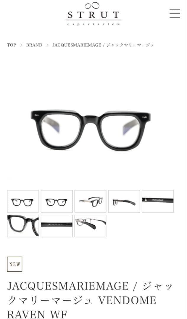 ジャックマリーマージュ VENDOME Raven 定価16万 25SS