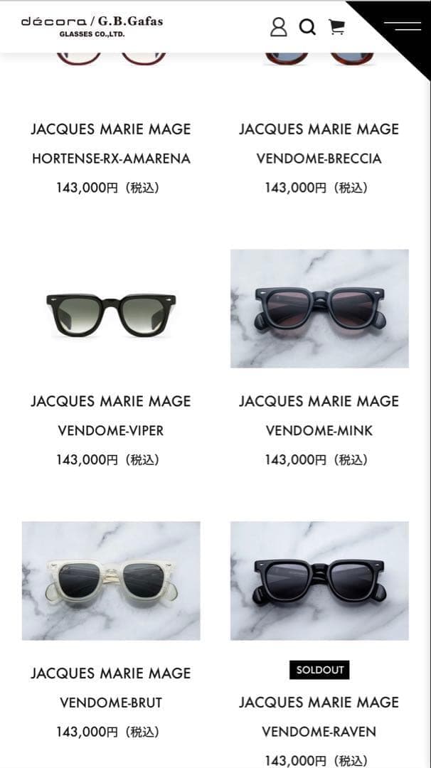 ジャックマリーマージュ VENDOME Raven 定価16万 25SS