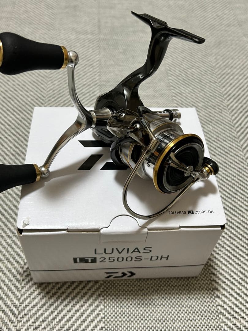 ルビアス20 2500S-DH